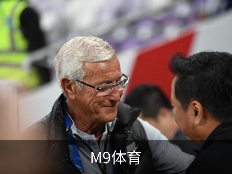 了解M9体育